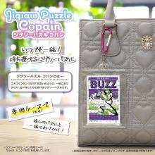 Yanoman (Made in Japan) 70-piece jigsaw puzzle Copan Buzz (5.9x8.6cm) 70-44 Disney Portable jigsaw puzzle with sleeve (1 piece) and piece request form