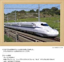 Yanoman (Made in Japan) 108-piece jigsaw puzzle, large pieces, Shinkansen N700S leading to the future (26x38cm) 01-2097, includes full-size assembly sample, glue, spatula, and piece request postcard