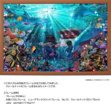 Yanoman (Made in Japan) 1000-piece jigsaw puzzle LASSEN Castle Under the Sea (50x75cm) 10-1490 Comes with glue, spatula, piece request postcard, service card, and jigsaw puzzle instruction manual