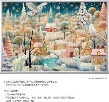 Yanoman (Yanoman) (Made in Japan) 1000-Piece Jigsaw Puzzle Winter Wonderland (50x75cm) 10-1497 Includes a piece request postcard, adhesive, a spatula, a service card, and a jigsaw puzzle instruction manual