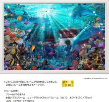 Yanoman (Made in Japan) 1000-piece jigsaw puzzle LASSEN Castle Under the Sea (50x75cm) 10-1490 Comes with glue, spatula, piece request postcard, service card, and jigsaw puzzle instruction manual
