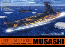 Aoshima Bunka Kyozai (AOSHIMA) Arpeggio of Blue Steel -Ars Nova- Fleet of Fog Super Battleship Musashi 1/700 Scale Plastic Model