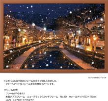 A Warm Winter Scene of Kinosaki Onsen (Hyogo) 1000-Piece Jigsaw Puzzle: (50x75cm) 10-1499. Includes a piece request postcard, adhesive, a spatula, a service card, and a jigsaw puzzle instruction manual.