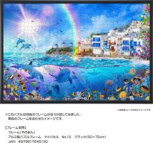 Yanoman (Yanoman) (Made in Japan) 1000-Piece Jigsaw Puzzle LASSEN Dolphins of Mykonos (50x75cm) 10-1489, Includes Glue, Spatula, Piece Request Postcard, Service Card, and Jigsaw Puzzle Instructions