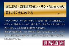 World Smallest 2000 Small Pieces Puzzle Twilight Mont Saint Michel (49x72cm)