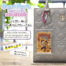 Yanoman (Made in Japan) 70-piece jigsaw puzzle Copan Toy Story/Woody & Bullseye (5.9x8.6cm) 70-37 Disney Portable jigsaw puzzle with sleeve (1 piece) and piece request form