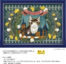 Yanoman (Made in Japan) 300-piece jigsaw puzzle WACHIFIELD Medieval Streetscape - Night in Sighisoara - (26x38cm) 03-956 Comes with piece request postcard, glue, spatula, service card, and jigsaw puzzle instruction manual