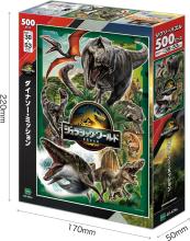 EPOCH 500-Piece Jigsaw Puzzle 