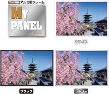 Yanoman (Yanoman) (Made in Japan) 1000-Piece Jigsaw Puzzle: Cherry Blossoms and Yasaka Tower (Kyoto) (50x75cm) 10-1505. Includes a piece request postcard, adhesive, a spatula, a service card, and a jigsaw puzzle instruction manual.
