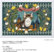 Yanoman (Made in Japan) 300-piece jigsaw puzzle WACHIFIELD Medieval Streetscape - Night in Sighisoara - (26x38cm) 03-956 Comes with piece request postcard, glue, spatula, service card, and jigsaw puzzle instruction manual