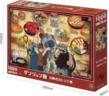 EPOCH 1000 Piece Jigsaw Puzzle Dungeon Food Adventurer's Recipe Book (50 x 75cm) 12-613s with Glue and Spatula with Score Ticket EPOCH