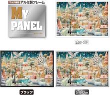 Yanoman (Yanoman) (Made in Japan) 1000-Piece Jigsaw Puzzle Winter Wonderland (50x75cm) 10-1497 Includes a piece request postcard, adhesive, a spatula, a service card, and a jigsaw puzzle instruction manual