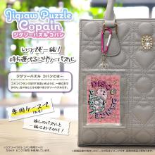 Yanoman (Made in Japan) 70-piece jigsaw puzzle Copan Toy Story/Ham (5.9x8.6cm) 70-41 Disney Portable jigsaw puzzle with sleeve (1 piece) and piece request form