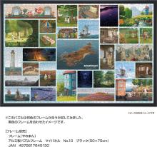 Yanoman (Made in Japan) 1000-piece jigsaw puzzle Moomin Valley (50x75cm) 10-1488 Comes with glue, spatula, piece request postcard, service card, and jigsaw puzzle instruction manual