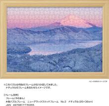 Snow-Covered Mount Fuji at Sunrise (Kanagawa Prefecture) 300-Piece Jigsaw Puzzle: (26x38cm) 03-959. Includes a piece request postcard, adhesive, a spatula, a service card, and a jigsaw puzzle instruction manual.