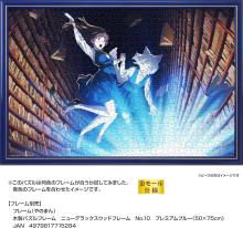 Yanoman (Yanoman) (Made in Japan) 1000-Piece Jigsaw Puzzle 