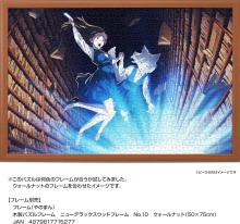 Yanoman (Yanoman) (Made in Japan) 1000-Piece Jigsaw Puzzle 