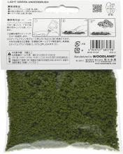 KATO Diorama Supplies Medium Plants Light Green 24-539 Railway Model Supplies