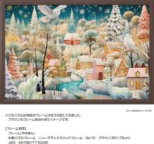 Yanoman (Yanoman) (Made in Japan) 1000-Piece Jigsaw Puzzle Winter Wonderland (50x75cm) 10-1497 Includes a piece request postcard, adhesive, a spatula, a service card, and a jigsaw puzzle instruction manual