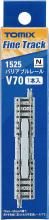 TOMIX N gauge variable rail V70 F 1525 model railroad supplies