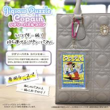 Yanoman (Yanoman) (Made in Japan) 70-Piece Jigsaw Puzzle Copan Woody (5.9x8.6cm) 70-43 Disney Portable Jigsaw Puzzle with Sleeve (1 Piece) and Piece Request Form