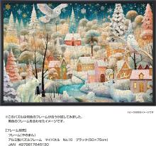 Yanoman (Yanoman) (Made in Japan) 1000-Piece Jigsaw Puzzle Winter Wonderland (50x75cm) 10-1497 Includes a piece request postcard, adhesive, a spatula, a service card, and a jigsaw puzzle instruction manual