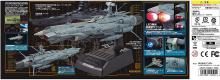 Space Battleship Yamato 2202 Earth Federation Andromeda Class Ichiban Ship Andromeda Movie Effect Ver. 1/1000 Scale Color-coded plastic model