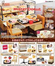 Re-Ment Corporate Collaboration Round Happiness Mister Donut Miniature Approx. H115 x W70 x D75mm Made of PVC