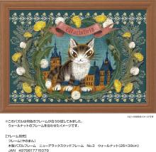 Yanoman (Made in Japan) 300-piece jigsaw puzzle WACHIFIELD Medieval Streetscape - Night in Sighisoara - (26x38cm) 03-956 Comes with piece request postcard, glue, spatula, service card, and jigsaw puzzle instruction manual