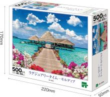 EPOCH 500-piece jigsaw puzzle, overseas scenery, Luxury Time - Maldives (38 x 53 cm), 06-308s, with glue, spatula and score ticket