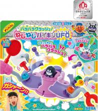 SEGA FAVE Anpanman DIY Assembled Crash! Screw-Screw Baikin UFO (Japan Toy Award Action Category Excellence Award)