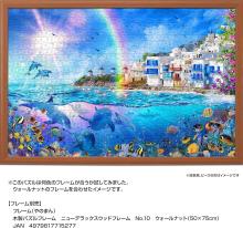 Yanoman (Yanoman) (Made in Japan) 1000-Piece Jigsaw Puzzle LASSEN Dolphins of Mykonos (50x75cm) 10-1489, Includes Glue, Spatula, Piece Request Postcard, Service Card, and Jigsaw Puzzle Instructions