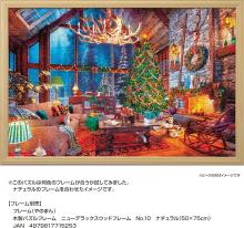 Yanoman (Yanoman) (Made in Japan) 1000-Piece Jigsaw Puzzle: Snowy Night in Christmas Living (50x75cm) 10-1498, Includes Piece Request Postcard, Self-Adhesive Spatula, Service Card, and Jigsaw Puzzle Instructions