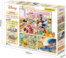 Epoch 42/63/81 Piece First Jigsaw Puzzle Disney Happy Selection - Disney Characters - 62-502 3 Types of Puzzles with Sample Sheet for Ages 6 and Up Toys