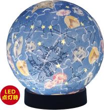 WACHIFIELD Dayan and the Shooting Star of Time 61-Piece 3D Spherical Puzzle Lumi Orb (7.6x7.6x7.4cm) 2003-526 Includes a piece request postcard, rechargeable LED unit, charging cord, base, and instruction manual