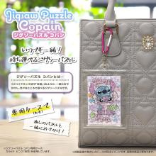 Yanoman (Made in Japan) 70-piece jigsaw puzzle Copan You & Me/Stitch & Angel (5.9x8.6cm) 70-47 Disney Portable jigsaw puzzle with sleeve (1 piece) and piece request form