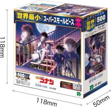 EPOCH 500 Super Small Piece Jigsaw Puzzle Detective Conan: Dusk Showdown (18.2 x 25.7 cm) 52-802 with Glue, Spatula, and Score Ticket