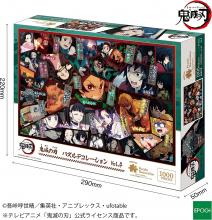 1000 Piece Jigsaw Puzzle Demon Slayer Puzzle Decoration Vol.4 (50 x 75 cm)
