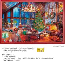 Yanoman (Yanoman) (Made in Japan) 1000-Piece Jigsaw Puzzle: Snowy Night in Christmas Living (50x75cm) 10-1498, Includes Piece Request Postcard, Self-Adhesive Spatula, Service Card, and Jigsaw Puzzle Instructions