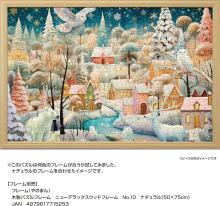 Yanoman (Yanoman) (Made in Japan) 1000-Piece Jigsaw Puzzle Winter Wonderland (50x75cm) 10-1497 Includes a piece request postcard, adhesive, a spatula, a service card, and a jigsaw puzzle instruction manual
