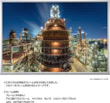Yanoman (Made in Japan) 1000-piece jigsaw puzzle Kawasaki factory night view Toa Oil (Flexicoker) (50x75cm) 10-1486 Includes piece request postcard, glue, spatula, service card, jigsaw puzzle instruction manual, factory night view leaflet