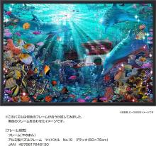 Yanoman (Made in Japan) 1000-piece jigsaw puzzle LASSEN Castle Under the Sea (50x75cm) 10-1490 Comes with glue, spatula, piece request postcard, service card, and jigsaw puzzle instruction manual