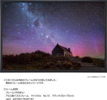 Yanoman (Made in Japan) 1000-piece jigsaw puzzle KAGAYA Church of the Good Shepherd and Aurora (New Zealand) (50x75cm) 10-1494 Comes with glue, spatula, piece request postcard, service card, and puzzle instruction manual