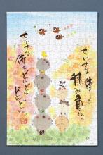 (Made in Japan) Beverly 300-piece jigsaw puzzle, Small Happiness Stack (26 x 38) 300-147