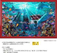 Yanoman (Made in Japan) 1000-piece jigsaw puzzle LASSEN Castle Under the Sea (50x75cm) 10-1490 Comes with glue, spatula, piece request postcard, service card, and jigsaw puzzle instruction manual