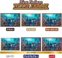 Yanoman (Made in Japan) 1000-piece jigsaw puzzle LASSEN Castle Under the Sea (50x75cm) 10-1490 Comes with glue, spatula, piece request postcard, service card, and jigsaw puzzle instruction manual