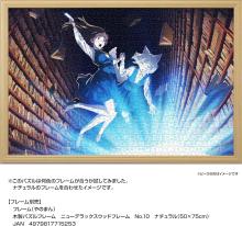 Yanoman (Yanoman) (Made in Japan) 1000-Piece Jigsaw Puzzle 