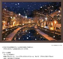 A Warm Winter Scene of Kinosaki Onsen (Hyogo) 1000-Piece Jigsaw Puzzle: (50x75cm) 10-1499. Includes a piece request postcard, adhesive, a spatula, a service card, and a jigsaw puzzle instruction manual.