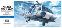 Hasegawa 1/72 Maritime Self-Defense Force SH-60J Seahawk Plastic Model D13