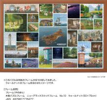 Yanoman (Made in Japan) 1000-piece jigsaw puzzle Moomin Valley (50x75cm) 10-1488 Comes with glue, spatula, piece request postcard, service card, and jigsaw puzzle instruction manual